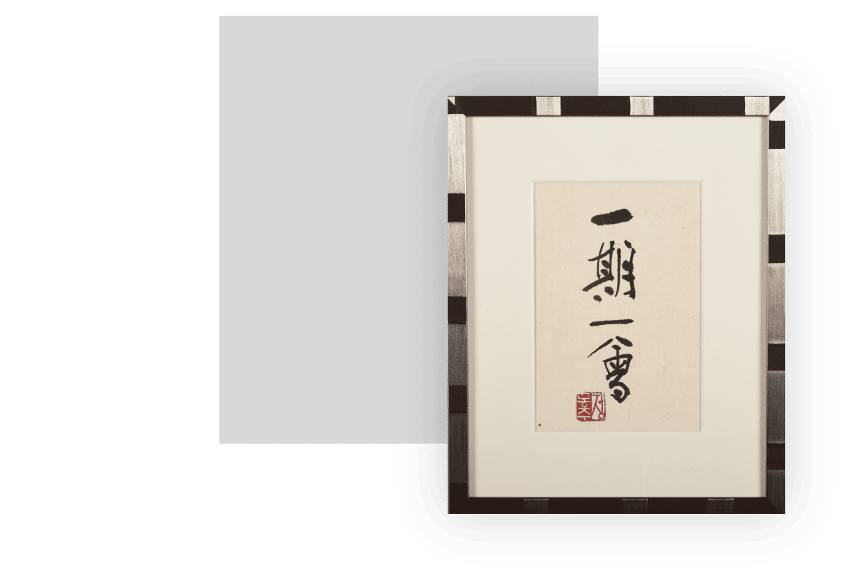 自宅用絵画として