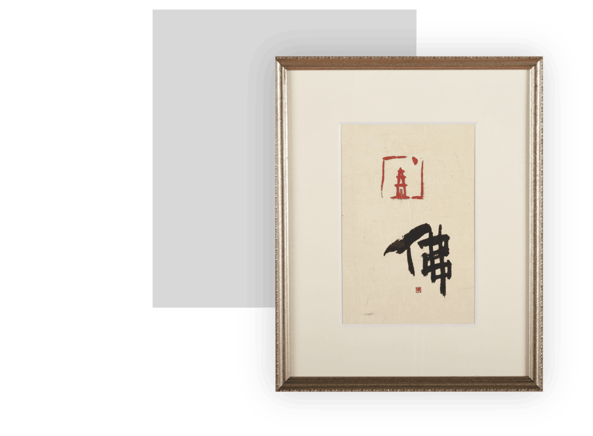 会社の応接室に