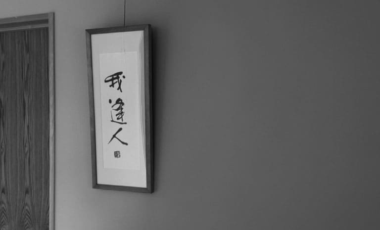 書