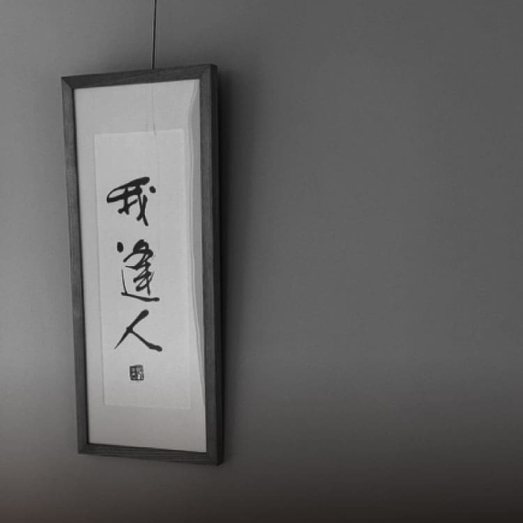 書