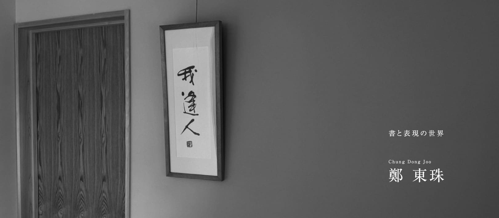 書