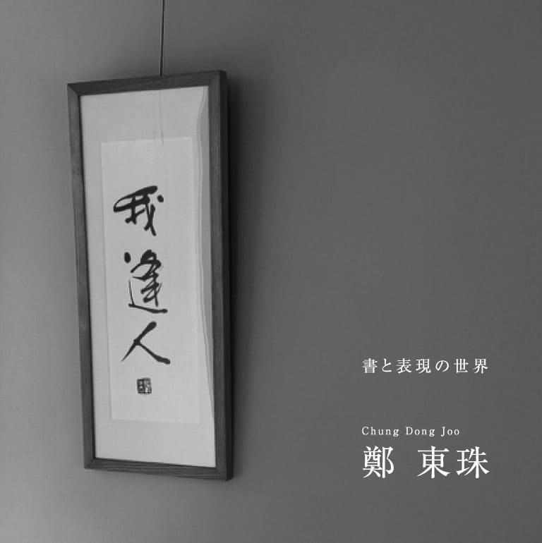 書