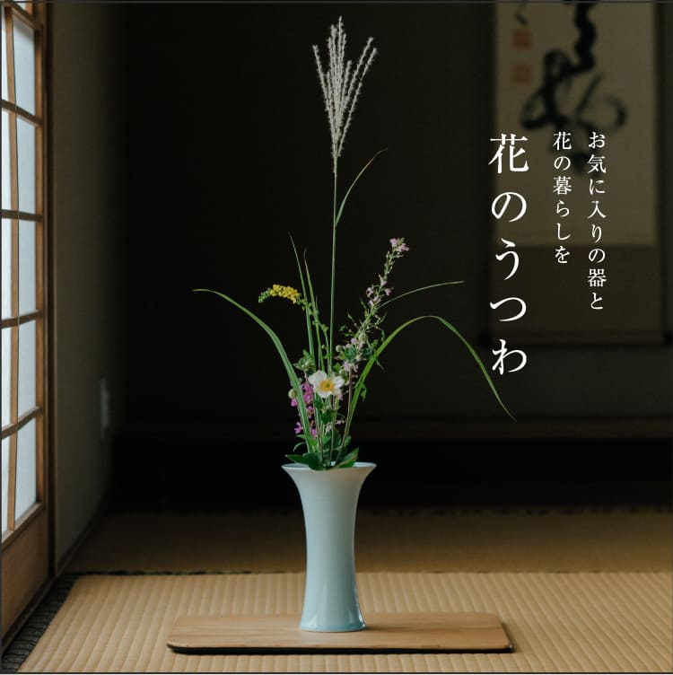 茶道具セット
