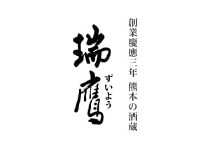 瑞鷹株式会社